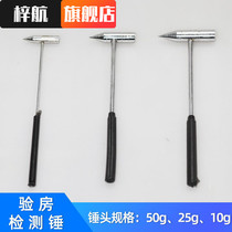 Ring Drum Hammer Detection Hammer 10g 25g Inspection Hammer Air Drum Hammer Room Hammer Tool Steel Needle Small Hammer