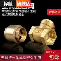 One-way valve three-way zero cold water tap water backflow prevention gas water heater h-type one-way integrated pneumatic check valve