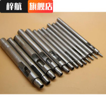 Punch punch hole round belt leather shoe punch household small punch tool hand punch punch drill bit