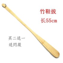zhu xie ba bamboo shoehorn plus long-handled bamboo shoehorn sandals I am the shoes on the shoe sub xie chou 55cm