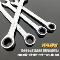 Quick ratchet wrench 72-tooth dual-purpose plum blossom open wrench automatic labor-saving car repair tool