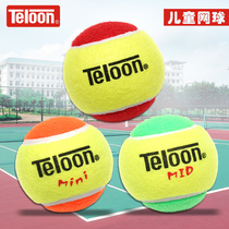 Teloon Tianlong Children's Tennis Soft Decompression Transition Tennis Beginner Training Ball Red Orange Green Ball