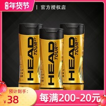 HEAD Hyde tennis TOUR XT golden ball official match tennis tennis net game with high bullet resistance
