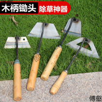 Small hoe planting vegetables household agricultural tools dual-purpose small all-steel digging agricultural planting flowers hoe and weeding tools
