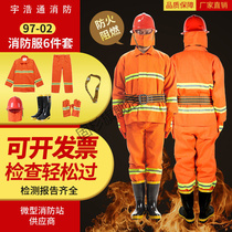 97 Fire suit suit suit fire suit firefighter clothes five-piece set 02 fire training fire station