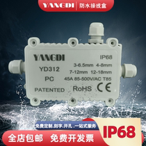 Lighting IP68 Yangdi 312 one in two out sealed waterproof junction box outdoor lighting geographic fountain splash box