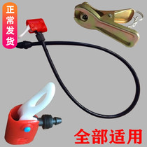 Air pump accessories household high pressure pump air pipe air line American and British French conversion nozzle universal air nozzle antifreeze line