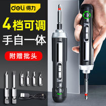Del electric screwdriver charging multifunctional electric drill household small multi-purpose hand electric drill Lithium electric screw drill tool