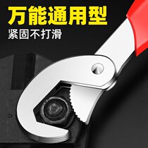 Wrench change faucet special book moving tools hardware multi-function adjustable multi-purpose special class