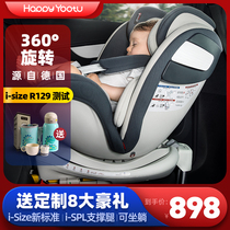 happiyotu child safety seat car load 0-to 12-year-old baby can sit and baby simple