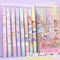 Cute cartoon erasable highlighter marker pen students use marker pen color double-headed multi-color fluorescent pen