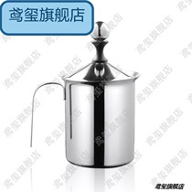 Milk bubble sender manual double-layer stainless steel milk fancy coffee cup milk foam machine beating pot Milk Jar