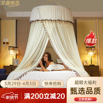 IVLISA Light Extravagant Brand Ceiling Dome Princess Wind Eurobed Mosquito Net Home Free Installation Single Door Bedroom Suction Top