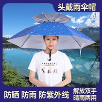 Sunscreen rainproof double-layer fishing umbrella cap head-mounted umbrella sunscreen folding overhead umbrella cap outdoor sunshade fishing