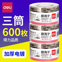 Office supplies paper clip silver paper clip box set color paper clip