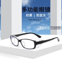 Anti-fog goggles for men and women windproof sand anti-dust industrial dust riding bike for elderly anti-Blu-ray protection glasses
