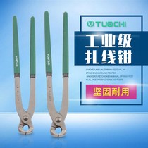 Nutcracker nail drawing pliers woodworking nail top cutting pliers wire pliers repair shoes and heel repair shoes pliers tool clamp pliers