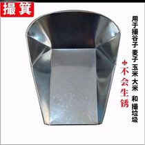 Thickened garbage dustpan stainless steel pure handmade shovel millet wheat corn iron