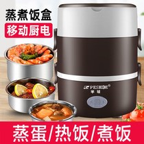 Hemisphere heat preservation lunch box heating lunch box electric lunch box for office workers single lunch box can be inserted into electric heating steamed rice artifact