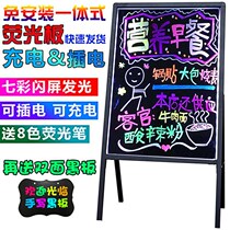 led electronic fluorescent board colorful luminous Billboard flash screen shop stalls night market publicity board hanging vertical