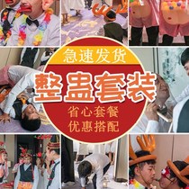 Marriage and marriage game props package wedding creative spoof blocking the door to welcome the whole person tricky groom Group