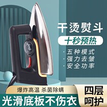 Old-fashioned electric iron hot drill hot painting veneer dry iron household industry hot bucket hand-made dried bean iron