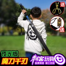 567s Magic Knife one thousand Blade Alloy Magic Knife one thousand Stab Guest Wood 67 Knife Sharpening one thousand Blade Metal One Meter PU Large
