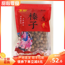 Fengji hazelnut salt baked cashew fruit sister dried fruit shop extremely rich nuts fried snacks cooked hazelnut northeast specialty 2021