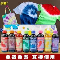 Zdyeing Tool Pigment Fabrics DIY dyes Environmental Protection Pigment Full Schools Teaching Fine Art Students Handmade Materials