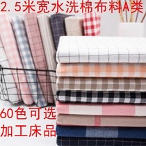 Pure cotton color weave washed cotton cloth pure color full cotton plaid fabric bed pint for bed linen cover cloth pane fabric