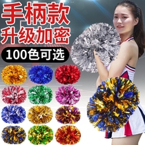Dance big flower hand holding sports meeting cheerleaders flower ball square dance flower ball hand holding jumping exercise large props