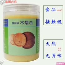 Food grade natural plant wood wax oil non-toxic tasteless no added bedroom varnish green solid wood furniture paint