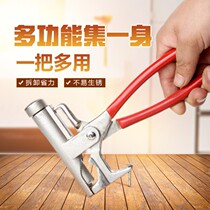 The nail-smashing artifact universal hammer multi-function one-piece nail-smashing nail-shearing nail-shearing pipe clamp wrench assisted knocking
