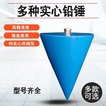 Drop line lump plumb 1kg fall plumb vertical height solid drop hammer construction tools woodworking line Tuo 7
