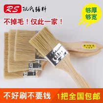 Thick comfortable paint brush bristle brush wood handle brush latex paint paint brush soft wool barbecue cleaning brush