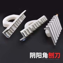 Yin Angle Planer Yang Angle Planer Straightening Serrated Blade Tool Plane Planer Polishing Corner Paint Tool
