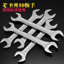 Double-ended open-ended wrench thin fork single wrench 8-10-12-14-17-19-22-24-27-30-32