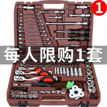 Socket wrench ratchet car repair car repair and repair car special car tool set combination set set