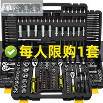 Large medium and small flying socket wrench combination set repair car repair car repair special tool set set set