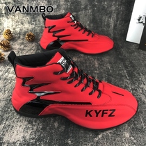 VANMBO Men Shoes 2022 Spring 100 Hitch High Tide Casual Shoes Inner Heightening Older Daddy Shoes Fashion Bag Bottom Shoes