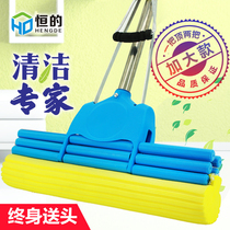 Roller type sponge mop household one-hauled clean dry and wet absorbent mop-free hand-washing lazy rubber cotton mop