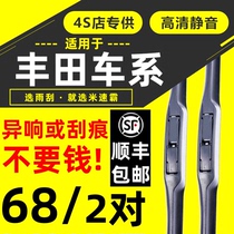 Suitable for Toyota Corolla Ralink RAV4 wiper Vios Camry Crown Yizhi Rizhi wiper original