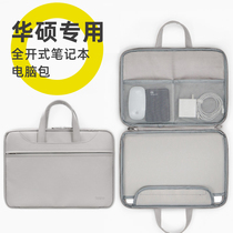 ASUS Laptop Bag Handbag 15 6 "Suitable for Tianxuan 2 Men's vivobook Commuter A Bean 156 Flying Fortress 14 New 8 Edition Bag 7 Large Capacity 6