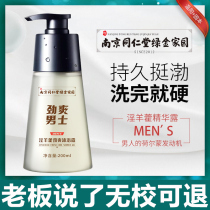 (Good thing recommended) The shower gel used by the new upgrade male gods is really very useful.