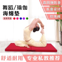 Fitness sit-ups somersail non-slip thickened gymnastics mat gymnastics mat childrens dance training folding yoga mat