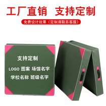 Student high school entrance examination childrens sit-up mat practice folding sponge gymnastics mat somersaulting auxiliary sports training mat