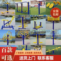Outdoor fitness equipment Community Park community square elderly people with sports exercise double Walker