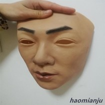 Forcing the men to use evil to get a whole demagogic face mask live nightclub Makeup Prom performance Yi Yong Props Handsome