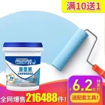 White exterior wall paint latex paint exterior wall paint waterproof sunscreen country home outdoor self-brush interior wall paint color