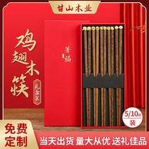 Solid wood chopsticks Home China Wind nets Red Chicken Wings Wood Chopsticks One chopsticks One chopstick MILDEW FAMILY CHOPSTICKS